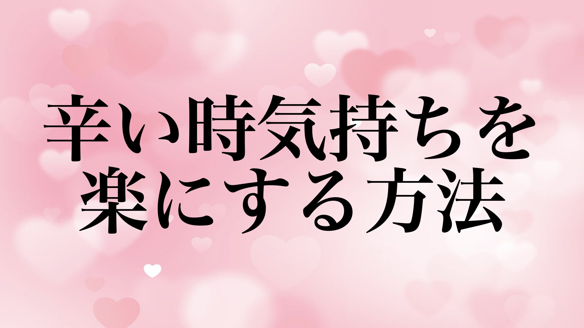 unrequited-love-tips